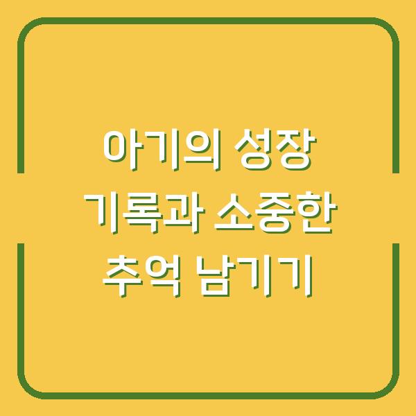 썸네일
