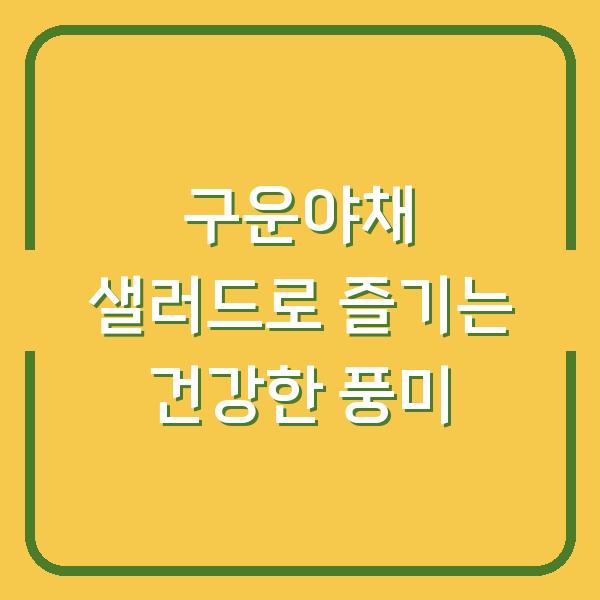 썸네일