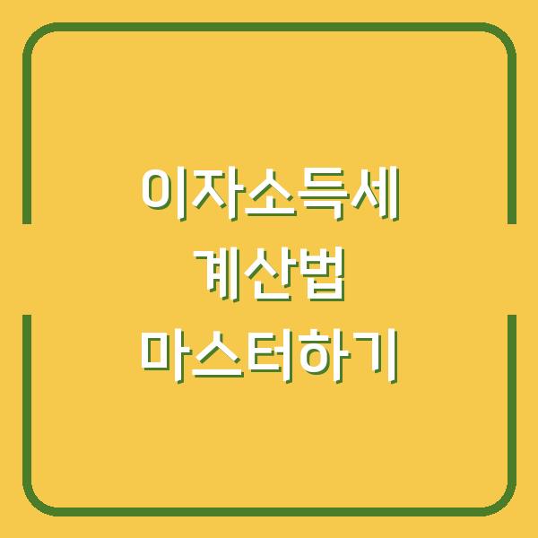 썸네일