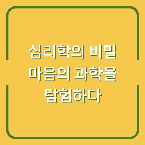 썸네일