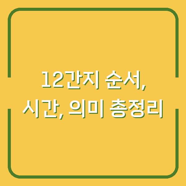 썸네일