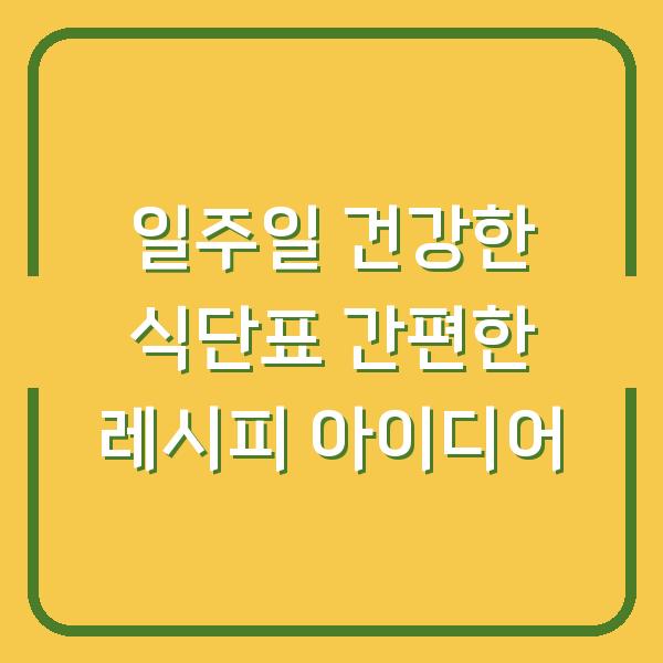 썸네일