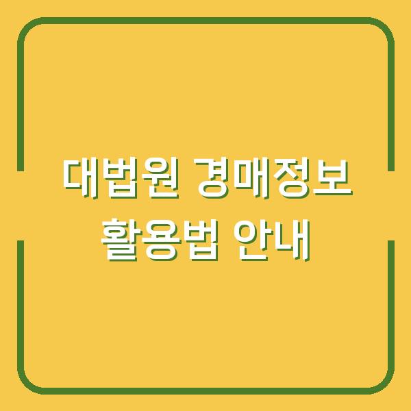 썸네일