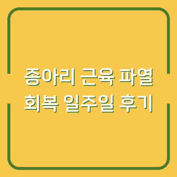 썸네일