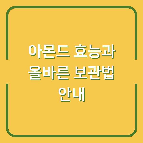 썸네일