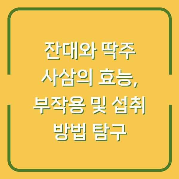 썸네일