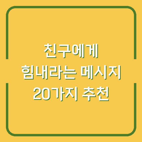 썸네일
