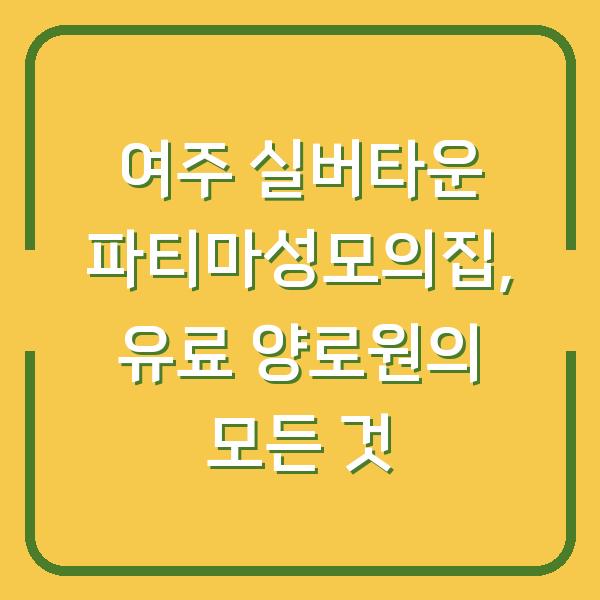썸네일