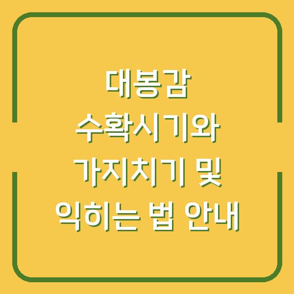 썸네일