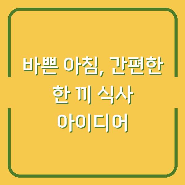 썸네일