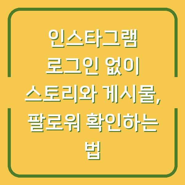 썸네일