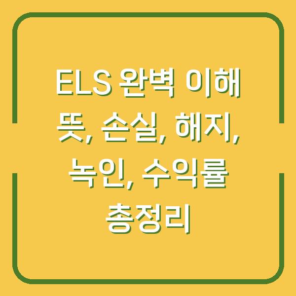 썸네일