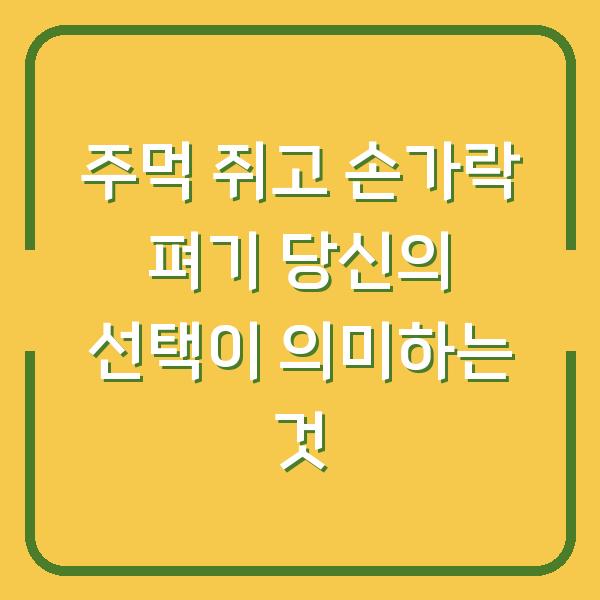 썸네일