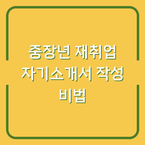 썸네일