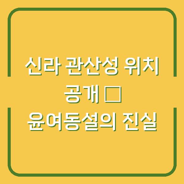썸네일