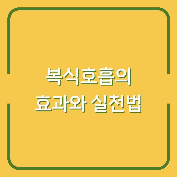 썸네일
