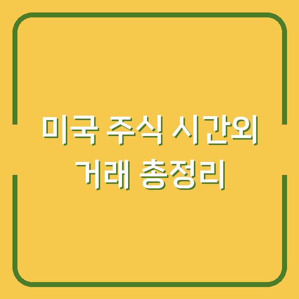 썸네일