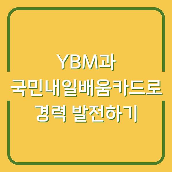 썸네일