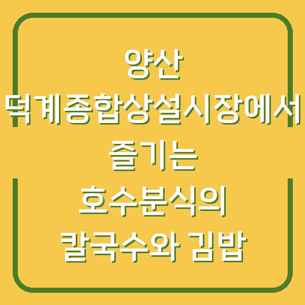 썸네일