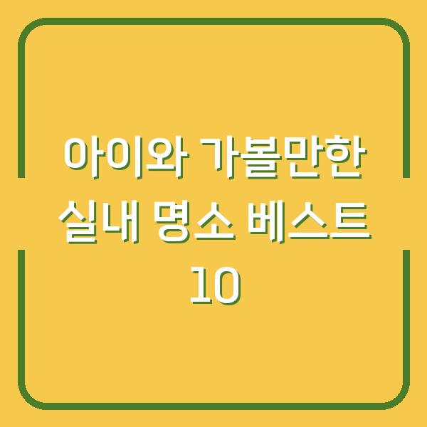 썸네일