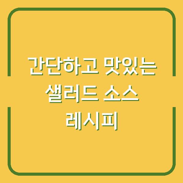썸네일