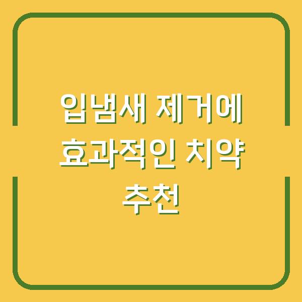 썸네일