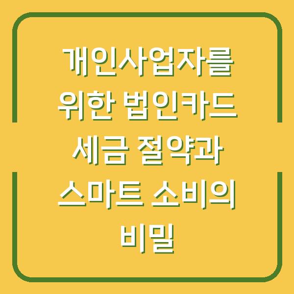 썸네일