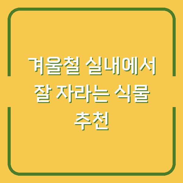 썸네일