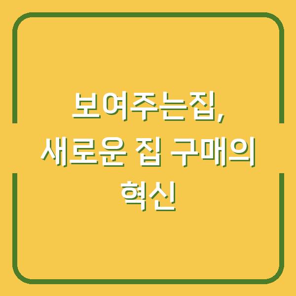 썸네일