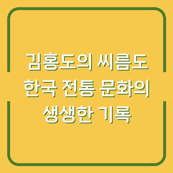 썸네일