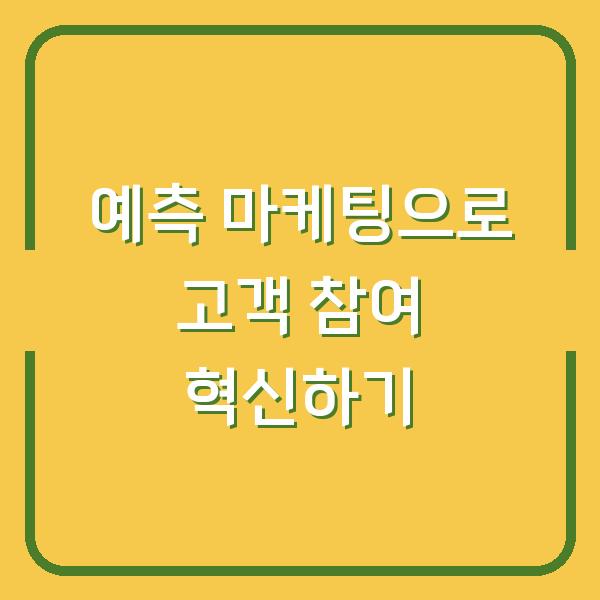 썸네일