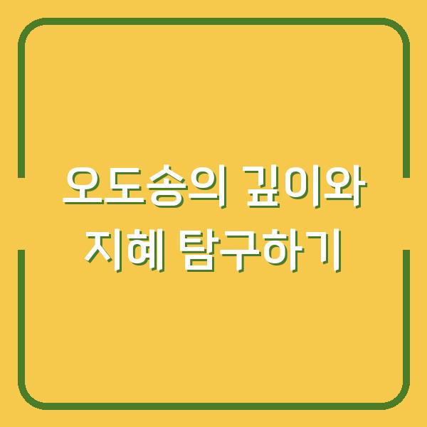 썸네일