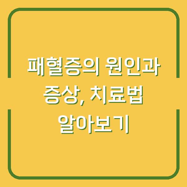 썸네일