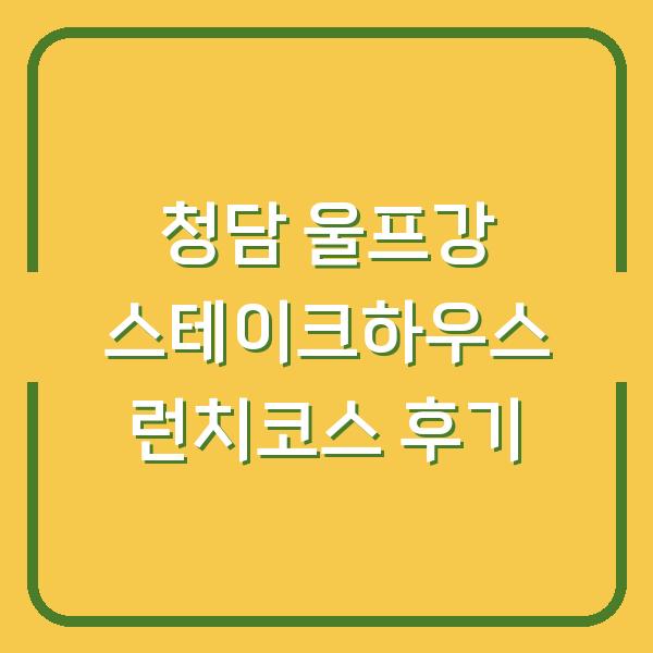 썸네일