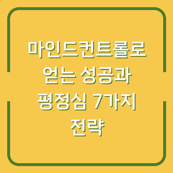 썸네일
