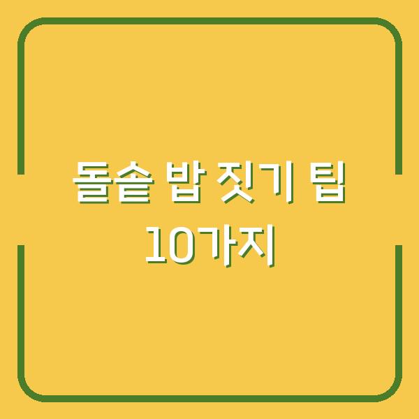 썸네일