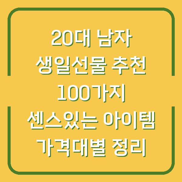 썸네일
