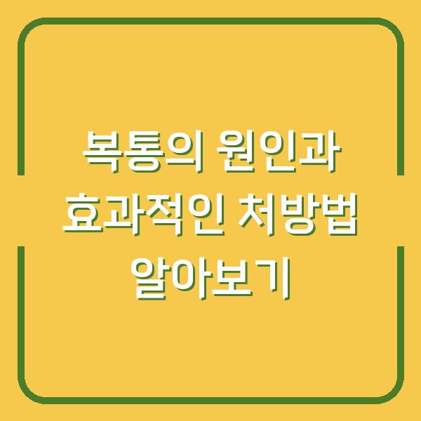 썸네일
