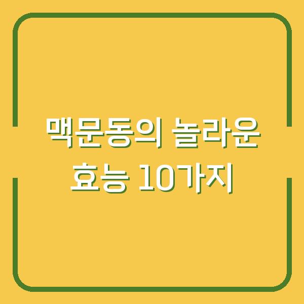 썸네일