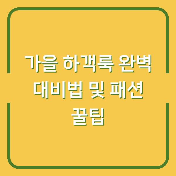 썸네일