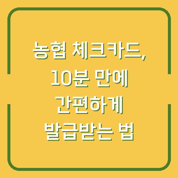 썸네일