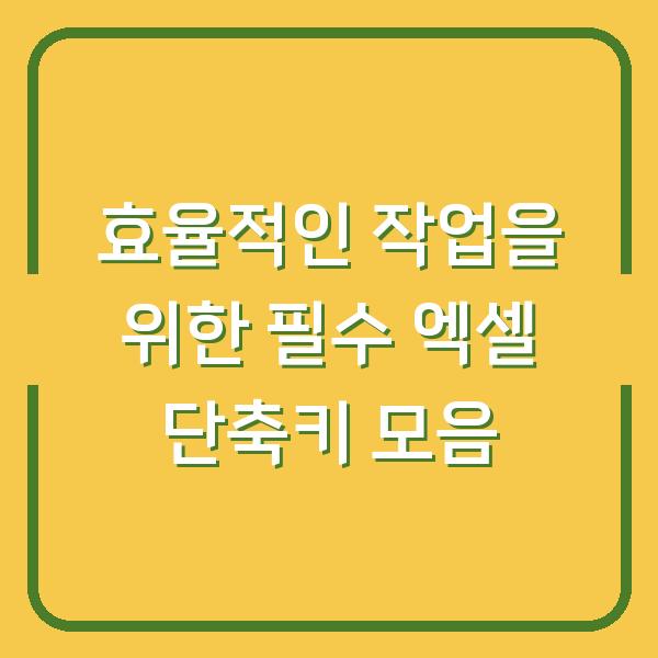 썸네일