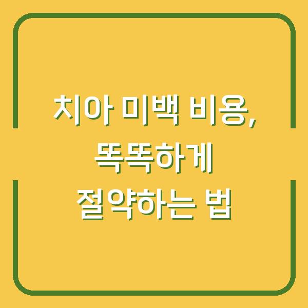 썸네일