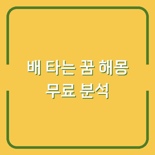 썸네일