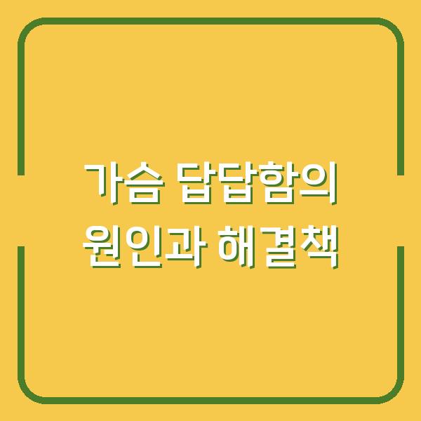 썸네일