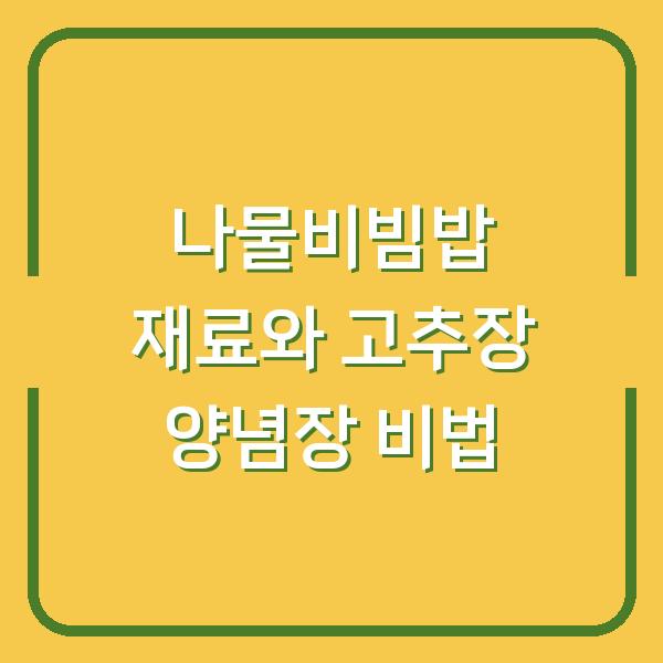 썸네일