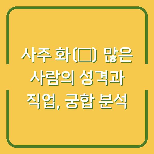 썸네일