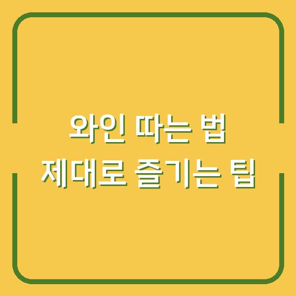 썸네일