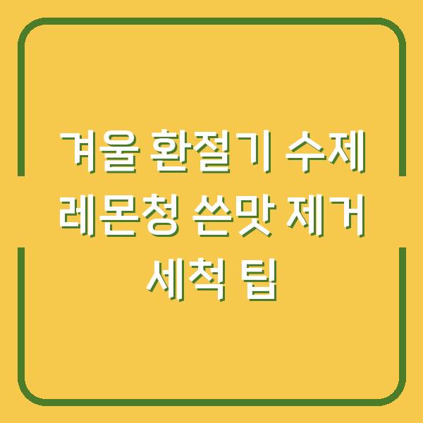 썸네일