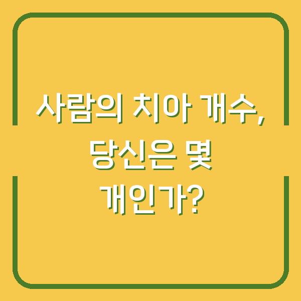 썸네일